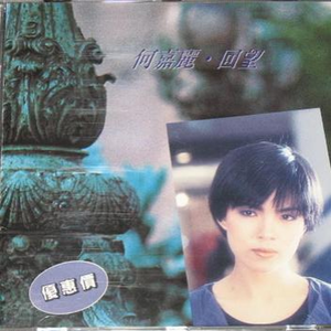 少女初婚真人版 免费
