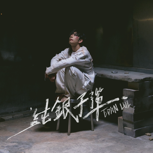 少女初婚真人版 免费
