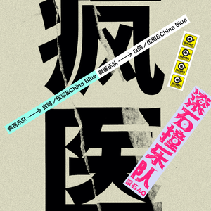 少女初婚真人版 免费
