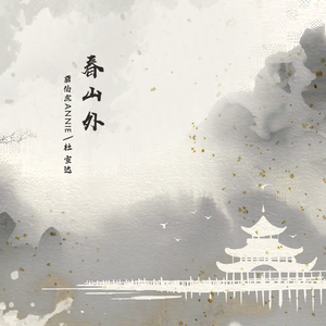 少女初婚真人版 免费
