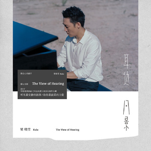 少女初婚真人版 免费
